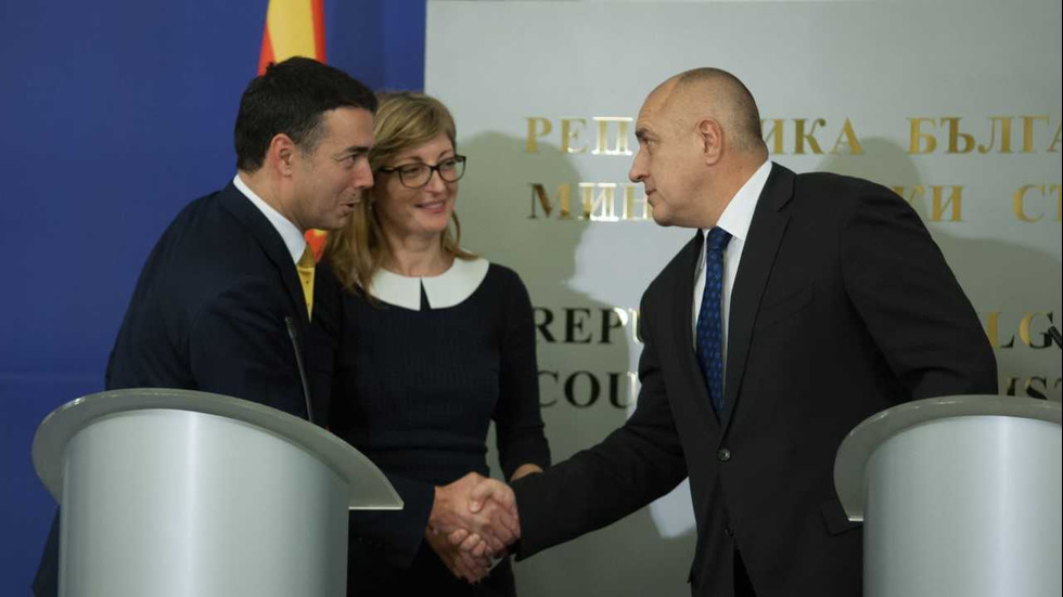 Договорът за добросъседство между България и Македония влезе в сила