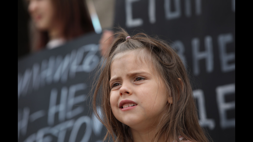 Протест на майките на деца с увреждания в София