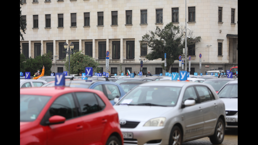 Автоинструктори излязоха на протест