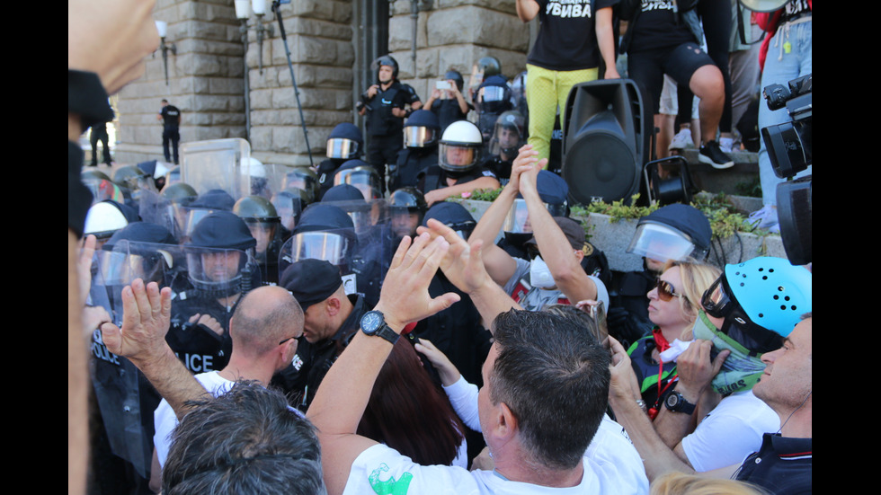 Протест пред парламента