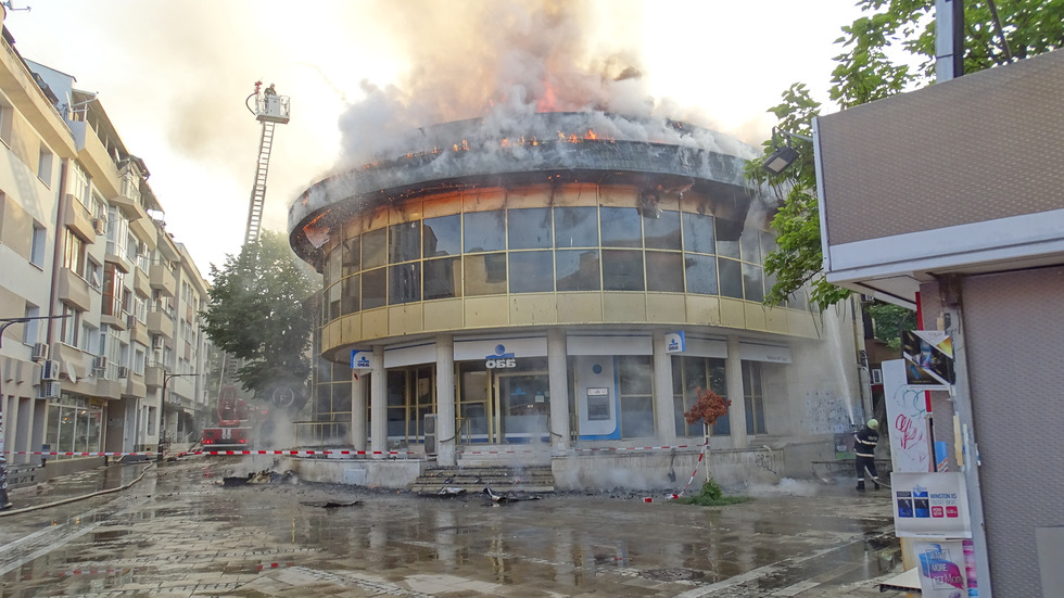 Голям пожар горя в центъра на Благоевград