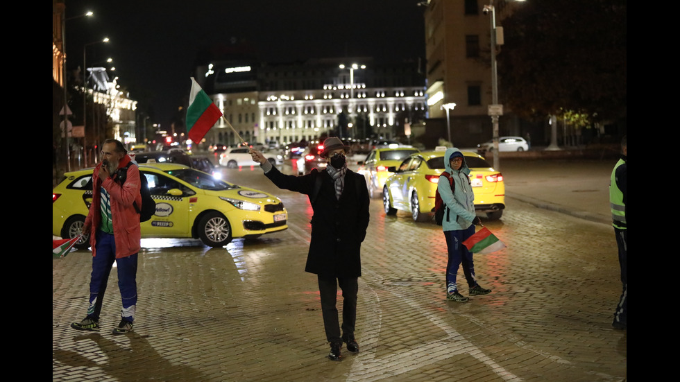 Поредна вечер на протести в София