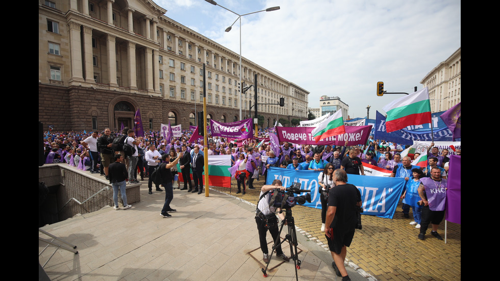 Миньори и енергетици излязоха на национален протест