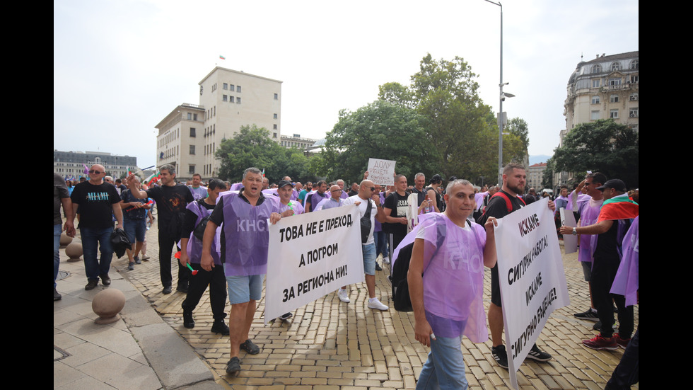 Миньори и енергетици излязоха на национален протест