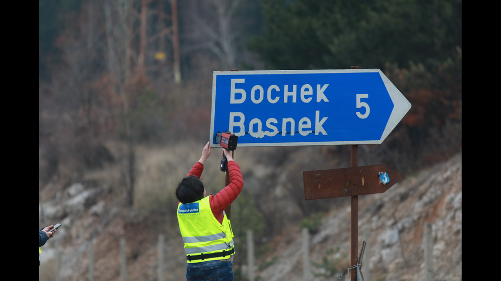 Първи снимки от трагедията на АМ „Струма”