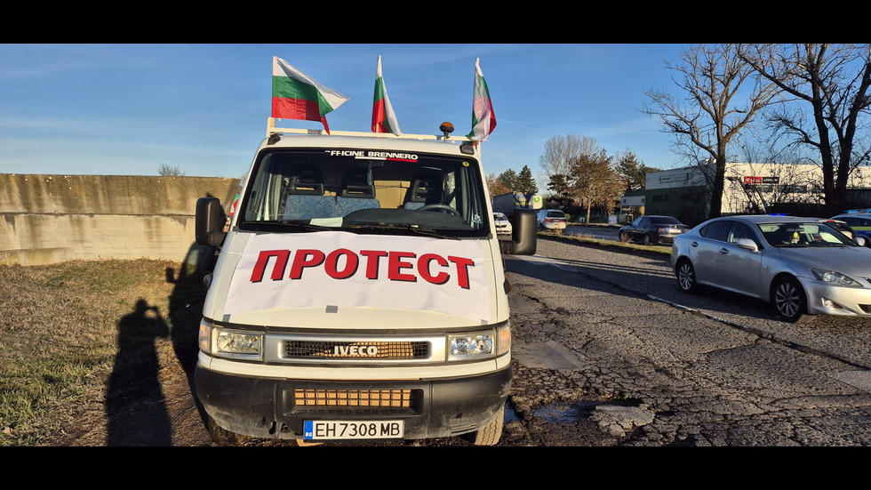 Пореден протест срещу безводието в Плевенско (СНИМКИ)