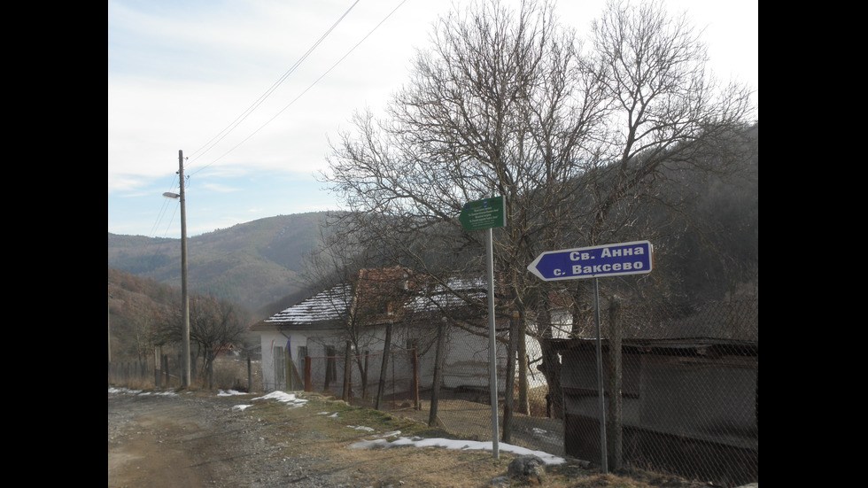 Замръзнал водопад в Кюстендилско