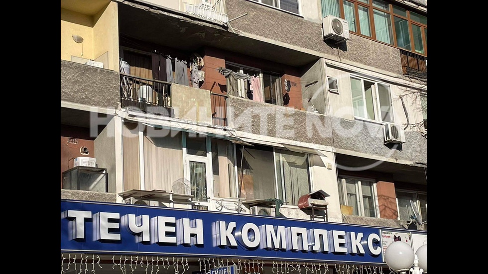 Взрив в апартамент в Пловдив