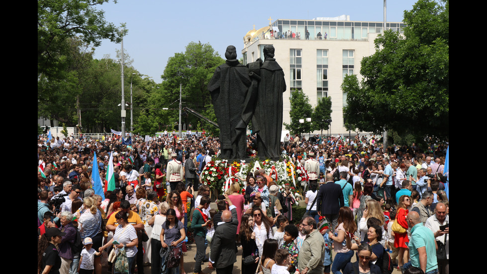 България чества 24 май