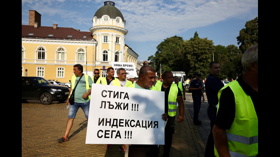 Пътни строители излязоха на протест