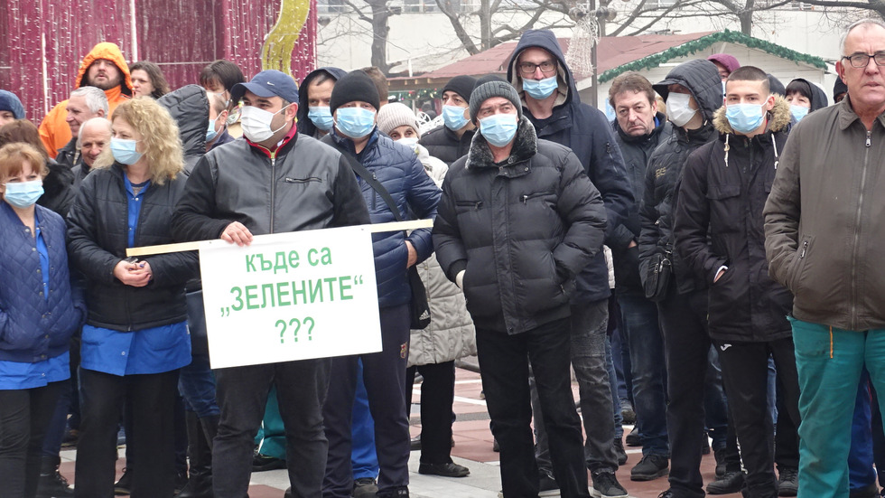 Благоевград на протест срещу мръсен въздух