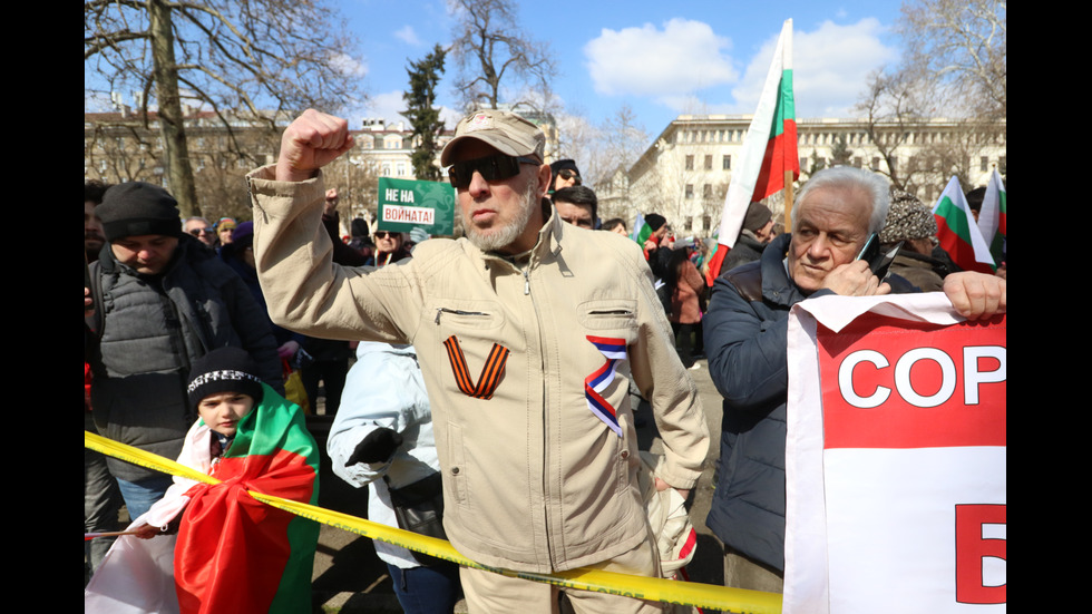 Протест на партия "Възраждане" под надслов "Не на войната"