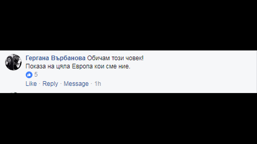 Възторг в интернет след речта на Доналд Туск на български