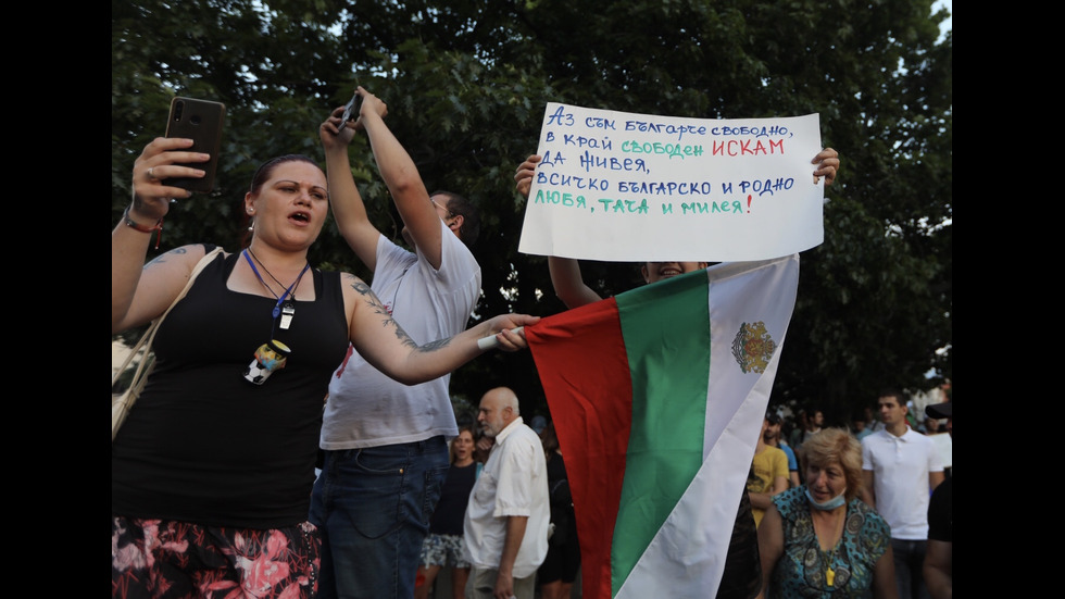 23 ДЕН ПРОТЕСТИ: Блокади в София и на АМ "Тракия"