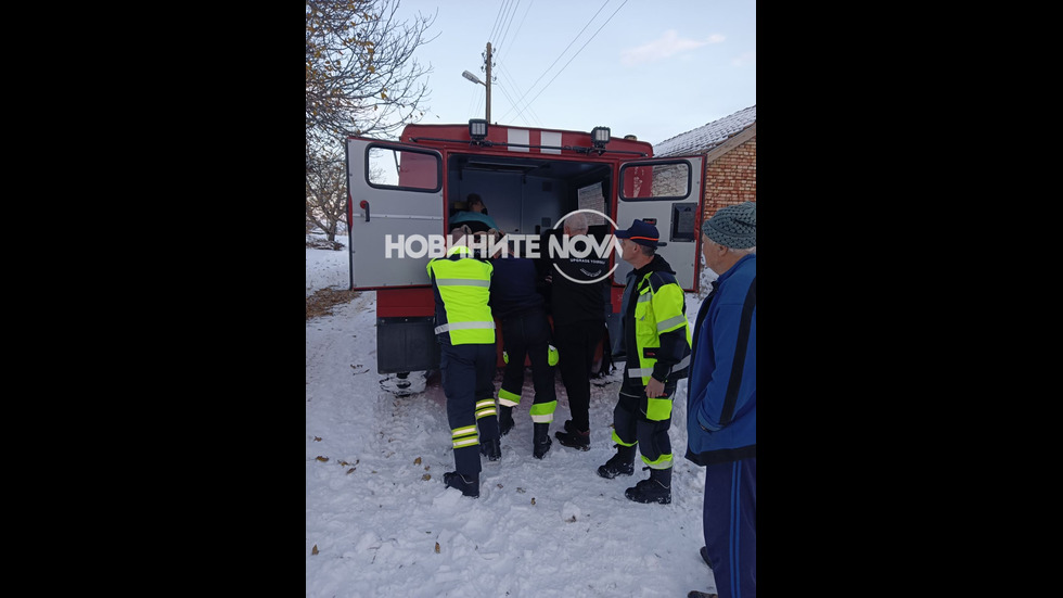 Извозиха двама тежко болни с техника на пожарната