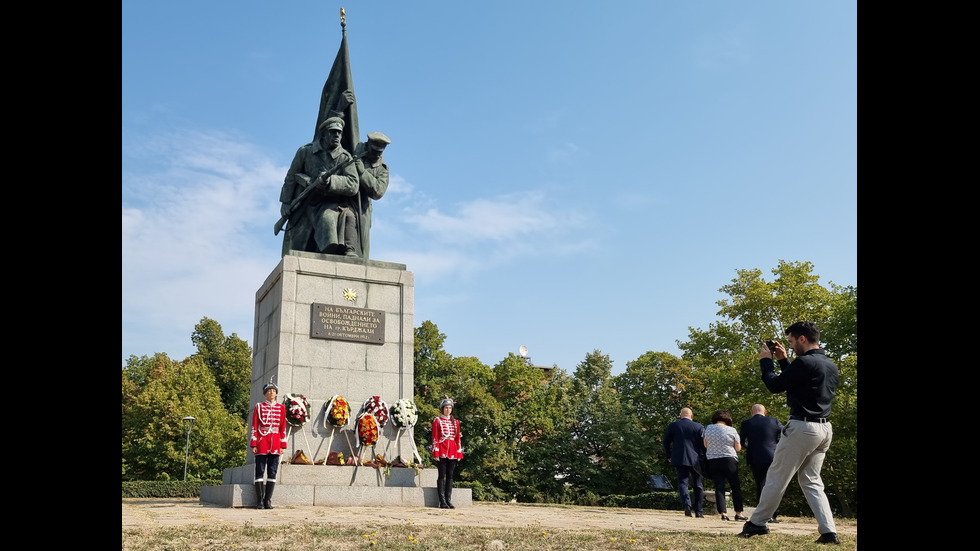 139 години от Съединението на България