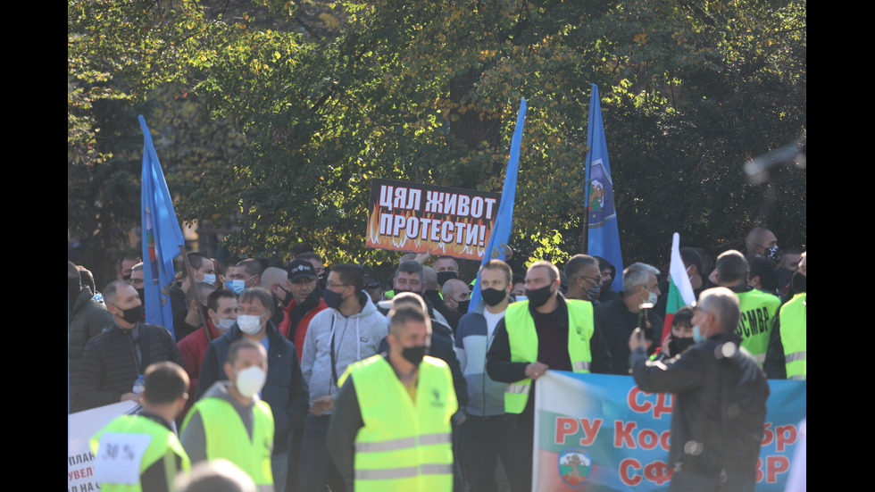 Полицейските служители излизоха на протест