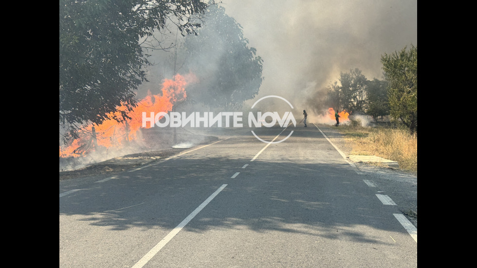 Голям пожар избухна в Благоевградско