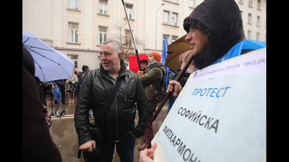 Културни дейци излязоха на национален протест