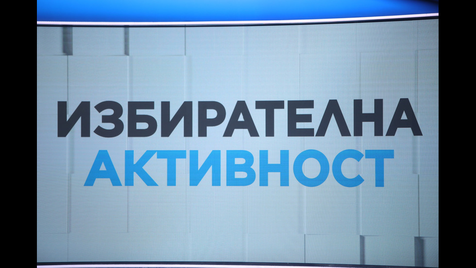 ЗАД КАДЪР: Изборният ден по NOVA В СНИМКИ