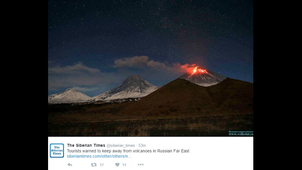 Предупредиха туристи да не посещават вулкан в Русия