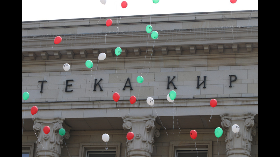 България чества 24 май