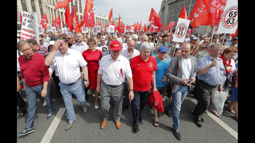 Хиляди на протест в Русия срещу вдигането на пенсионната възраст