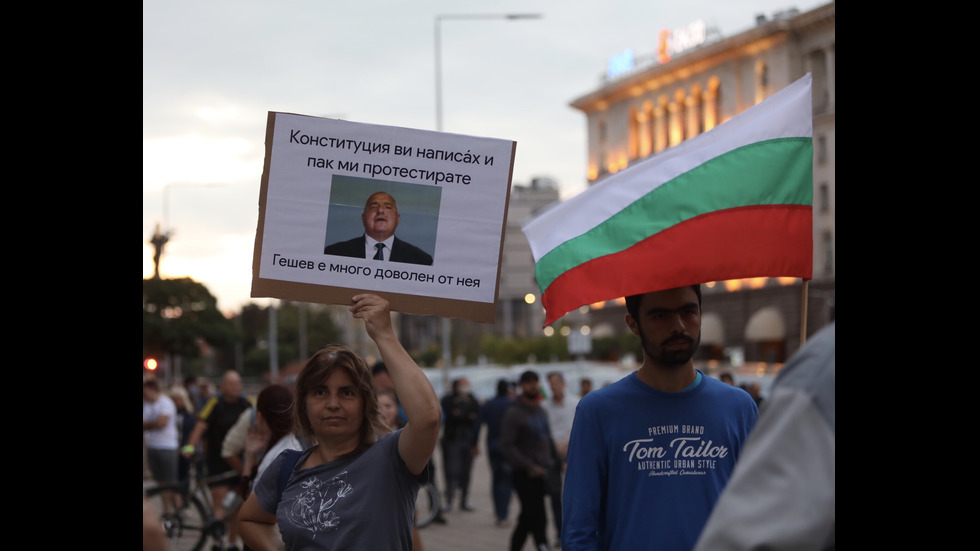 Протест и контрапротест в центъра на София