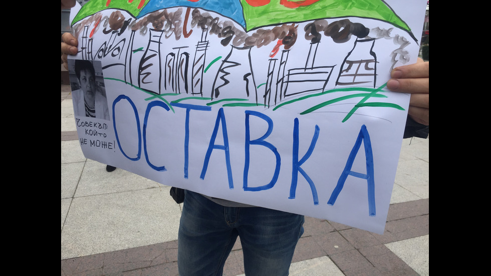 Протест в Бургас срещу мръсния въздух