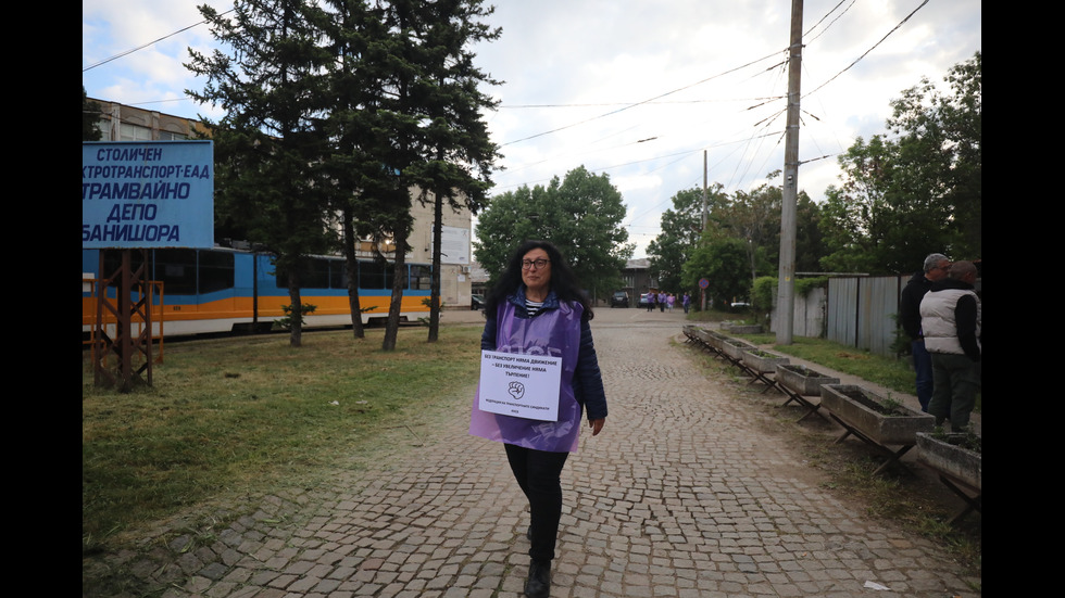София под блокада: Стачка на наземния градски транспорт парализира столицата