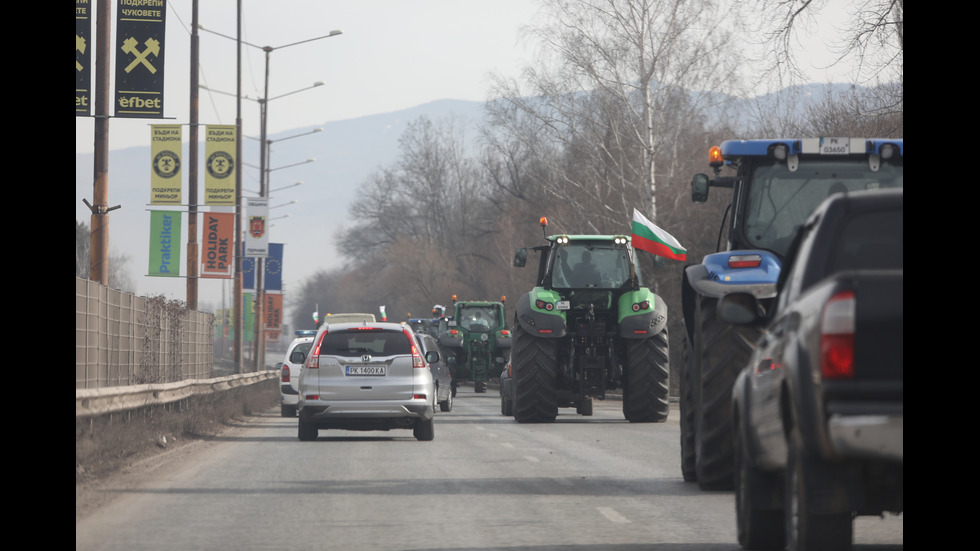 Протестът на земеделците и блокадите на ключови места продължават