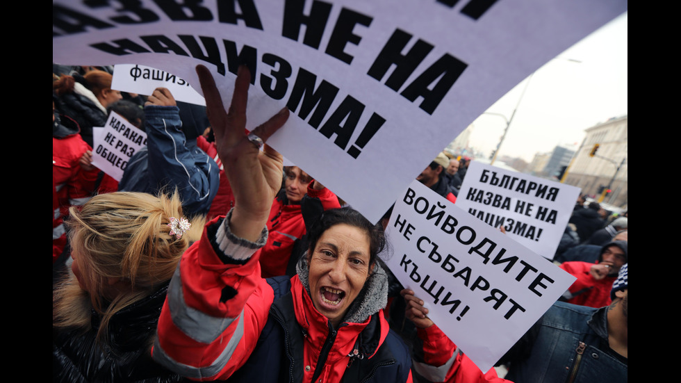 Ромски организации протестират пред Министерския съвет