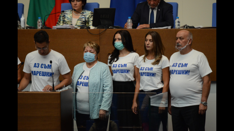 Депутатите от ВОЛЯ с тениски "Аз съм Марешки"