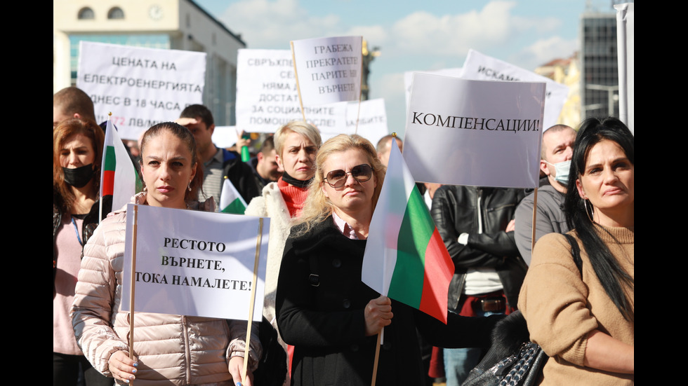 Бизнесът и синдикатите излязоха на протест