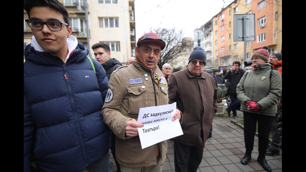 Протест пред Народния театър "Иван Вазов" в защита на Морфов