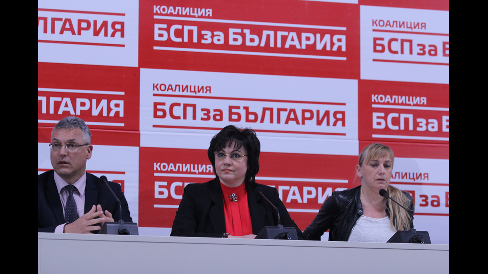 Изявление на Корнелия Нинова за изборния резултат