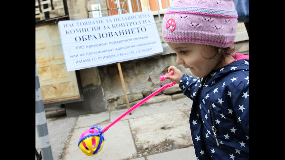 Протест на майки срещу насилието в детските градини