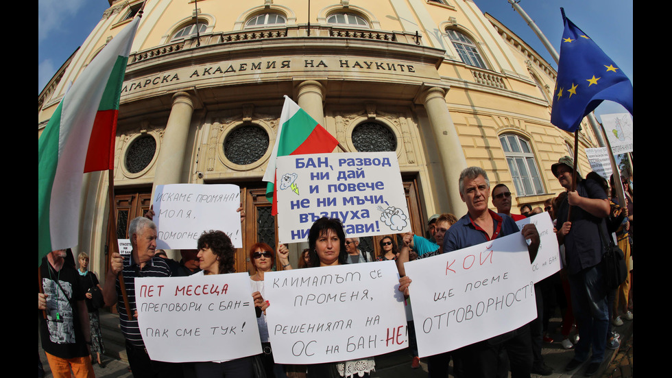 Синоптиците от НИМХ излязоха на пореден протест