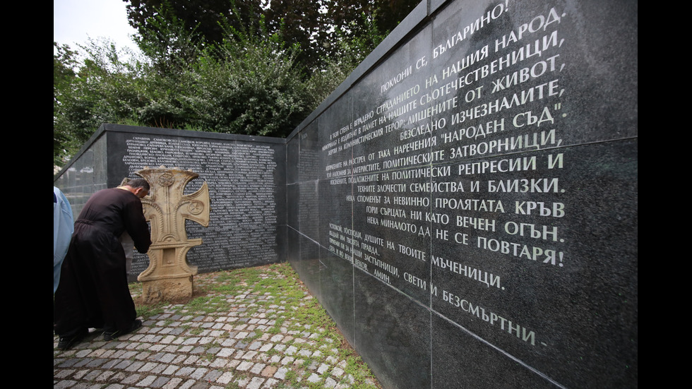 България почита паметта на жертвите на тоталитарните режими