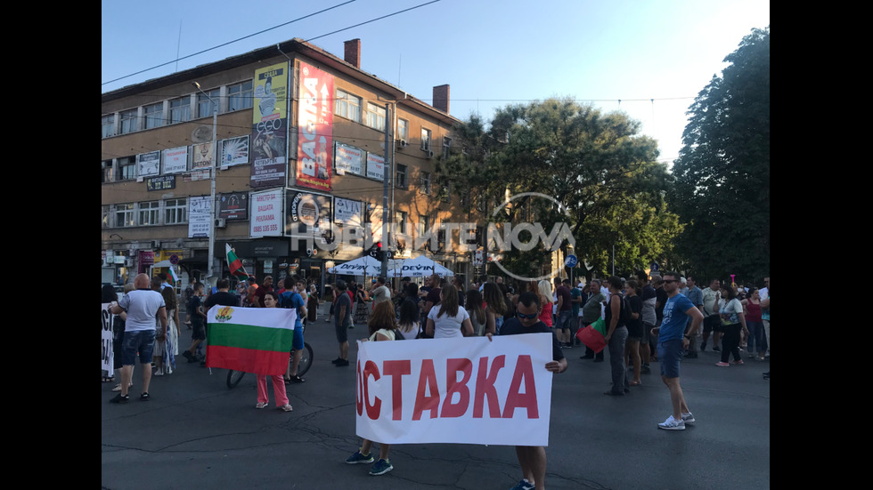Протест в Стара Загора