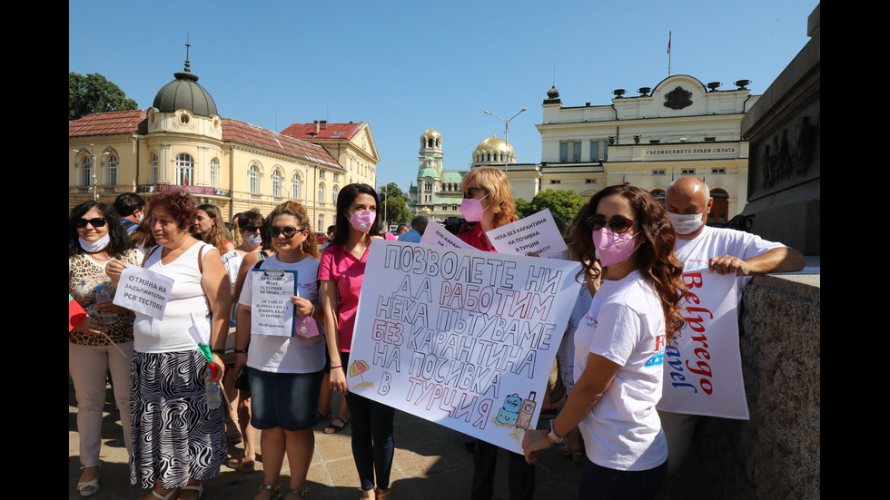 Туроператорите излязоха на протест