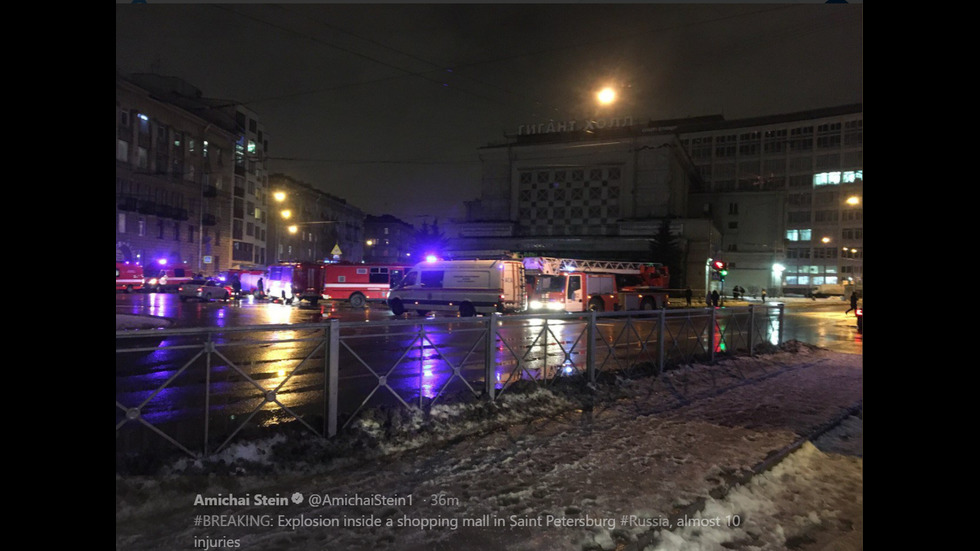 Взрив в Санкт Петербург