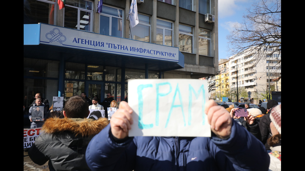 „Стига повече“: Протест в София срещу войната по пътищата