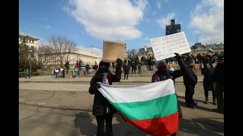 Протест на партия "Възраждане" под надслов "Не на войната"