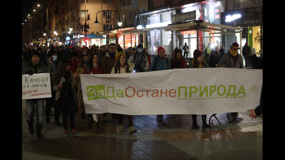 Протест в София срещу застрояването на Черноморието