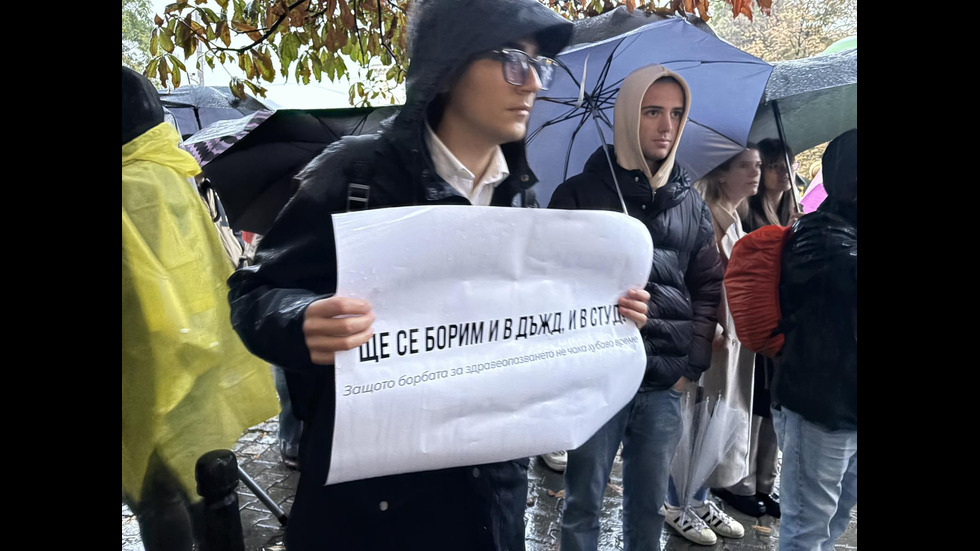 „Бъдеще в България”: Младите медици отново излязоха на протест