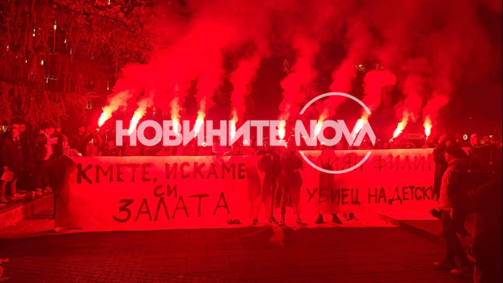 Спортисти протестираха пред общината в Пловдив (СНИМКИ)