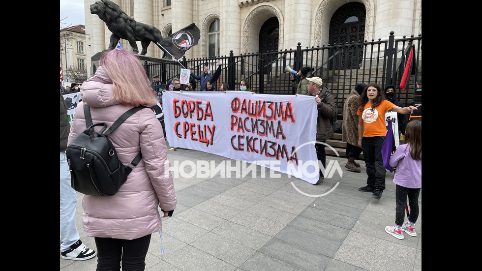 Протест против Луковмарш в София