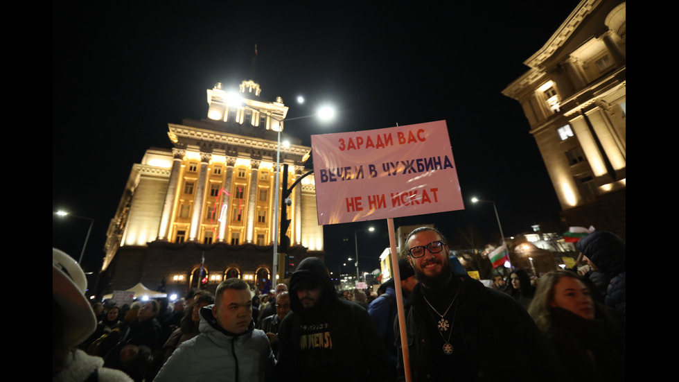 Многохилядни протести в София и големите градове на страната срещу бюджета и управлението