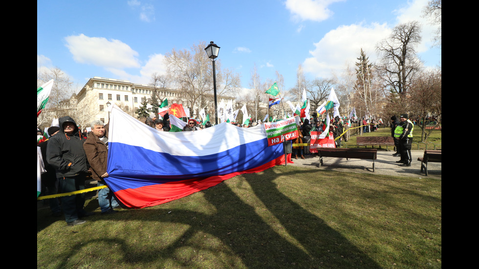 Протест на партия "Възраждане" под надслов "Не на войната"